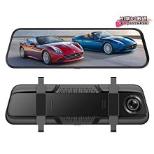 【萬景】行車記錄儀 行車紀錄器 行車記錄12寸4g流媒體後視鏡行車記錄儀ar導航前後夜視電子停車監控全景 歷史價格詳細信息