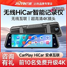 【萬景】行車記錄儀 行車紀錄器 行車記錄12寸4g流媒體後視鏡行車記錄儀ar導航前後夜視電子停車監控全景 歷史價格詳細信息