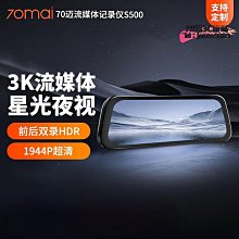 超 汽車後視鏡防雨防霧膜 後視鏡貼 (2片入) 防雨膜 防水 防霧 防塵 汽車防雨膜 Gogoro 歷史價格詳細信息