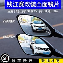 【小林】適用鋒範哥瑞竟瑞倒車鏡總成15 16至19年新款左右反光後視鏡 歷史價格詳細信息