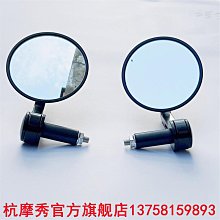 適用奔達拿破侖250 灰石250改裝鋁合金短款兩指剎車手把離合牛角 歷史價格詳細信息