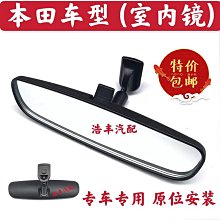 適用八重車載臺FT-1807R/7800R/7900R/8800R/8900免提話筒 6芯頭 歷史價格詳細信息