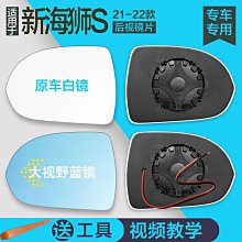 【小林】適用廣汽傳祺GS4GA3S前避震防塵套總成減震器防塵套避震器防塵罩 歷史價格詳細信息