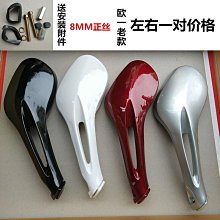 適用機車 小眼200 DR200引擎曲軸總成 曲軸連桿 左右軸承 歷史價格詳細信息