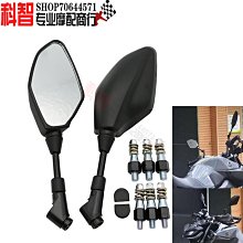 [蝶閥]適用於 雅馬哈 YZF-R15 2017-2022 YZF-R3R25 2013-2021 鋁製可調翼鰭後視鏡 歷史價格詳細信息