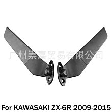 適用川崎ZX-6R 636 ZX-10R ZX-12R/14R Z1000 Z750後牌照燈擋泥燈 歷史價格詳細信息