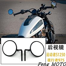適用哈雷夜行者975 Nightster975 摩托車改裝 散熱器水箱網 護罩 歷史價格詳細信息