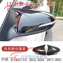 現代 ELANTRA 12年~【新頭傳動軸完工2700元】 歷史價格詳細信息