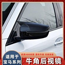 22款寶馬5系525Li530Li7系730Li740LiX5X6X4X3系全包真皮汽車腳墊@潮流汽車城-雙喜生活館 歷史價格詳細信息
