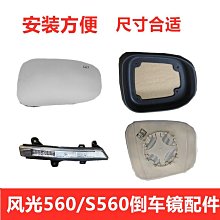 薩德適用風度鄭州銳騏6改裝皮卡銳騏7汽車排氣管裝飾尾喉配件 歷史價格詳細信息