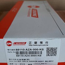 三陽(SYM) 原廠 齒輪油(100cc / 120cc) 歷史價格詳細信息