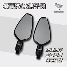 機車後照鏡-機車車改裝CNC福喜巧格鬼火RSZ 鋁合金後視鏡 歷史價格詳細信息