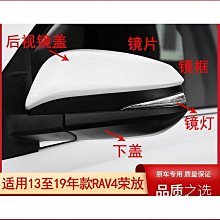 RAV4(19年後)5代 避光墊 麂皮 碳纖維 超纖皮 法蘭絨 大理石皮 TOYOTA 豐田 【A.F.C 一朵花】 歷史價格詳細信息