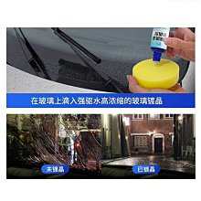 汽車前擋風玻璃裂縫修補液-全配款 歷史價格詳細信息