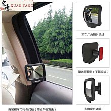 汽車後座觀察鏡 寶寶觀察鏡 歷史價格詳細信息