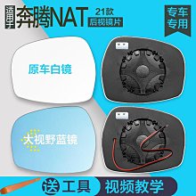 【楚楚】適用於jade雨刮器原廠13汽車16款15膠條14前17後18雨刷片 歷史價格詳細信息