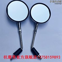 適用奔達拿破侖250 灰石250改裝鋁合金短款兩指剎車手把離合牛角 歷史價格詳細信息