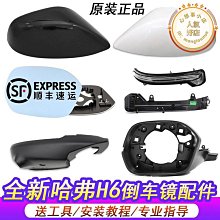 適用h6專車專用汽車坐墊四季全包圍五座內飾一車一版座套 歷史價格詳細信息