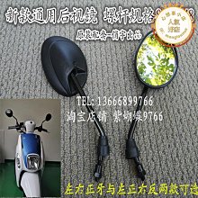 【小甜】機車改裝排氣管 春風250SR Ninja400 650 無極300尾段天蠍排氣S7 歷史價格詳細信息