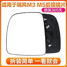 江淮瑞風M3拉手門碗瑞風M3拉手裝飾蓋門碗電鍍貼保護裝飾改裝貼 歷史價格詳細信息