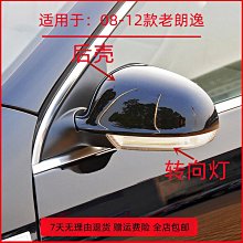 適配08-13款雪鐵龍老愛麗舍原裝專 葉子板防擦條防護條 歷史價格詳細信息