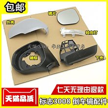【小痞】適用領克03雨刮器0106020509phev原廠前後膠條雨刷 歷史價格詳細信息