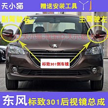 【小痞】適用領克03雨刮器0106020509phev原廠前後膠條雨刷 歷史價格詳細信息