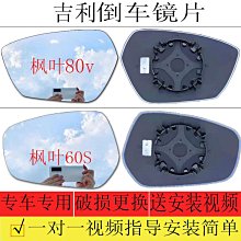 【小痞】適用領克03雨刮器0106020509phev原廠前後膠條雨刷 歷史價格詳細信息