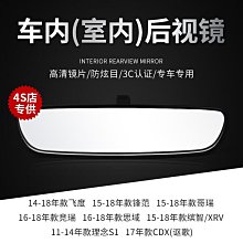 適用十代後視鏡總成16至21年款左右摺疊倒車鏡反光鏡整套 歷史價格詳細信息