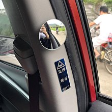 【小明百貨】汽車小圓鏡後視鏡高清無邊可調節盲點鏡玻璃扇方形廣角輔助後照鏡 歷史價格詳細信息