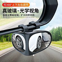 【小明百貨】汽車後照鏡倒車小圓鏡盲點鏡廣角鏡扇形菱形360可調節反光輔助鏡 歷史價格詳細信息