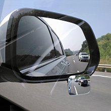 【小明百貨】汽車後照鏡倒車小圓鏡盲點鏡廣角鏡扇形菱形360可調節反光輔助鏡 歷史價格詳細信息