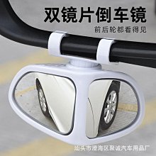 汽車後照鏡 廣角鏡 盲點倒車鏡 後視鏡反光鏡視野輔助 汽車倒車凸面廣角鏡 死角後視鏡外掛照地鏡可調整角度無死角 （單入） 歷史價格詳細信息