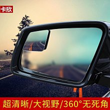【小明百貨】汽車後照鏡倒車小圓鏡盲點鏡廣角鏡扇形菱形360可調節反光輔助鏡 歷史價格詳細信息