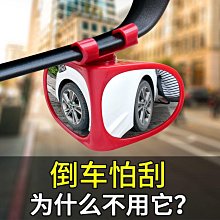 汽車後照鏡 廣角鏡 盲點倒車鏡 後視鏡反光鏡視野輔助 汽車倒車凸面廣角鏡 死角後視鏡外掛照地鏡可調整角度無死角 （單入） 歷史價格詳細信息