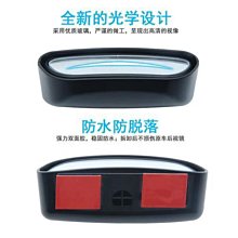 汽車後照鏡 廣角鏡 盲點倒車鏡 後視鏡反光鏡視野輔助 汽車倒車凸面廣角鏡 死角後視鏡外掛照地鏡可調整角度無死角 （單入） 歷史價格詳細信息