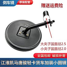 機車後照鏡 後視鏡 圓形 牛角 端子後照鏡 gogoro 高清 通用款 燒鈦電鍍  機車後視鏡 機車百-雲車品 歷史價格詳細信息