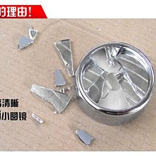 【小明百貨】汽車後照鏡倒車小圓鏡盲點鏡廣角鏡扇形菱形360可調節反光輔助鏡 歷史價格詳細信息