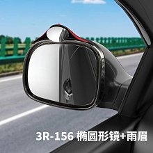 【小明百貨】後視鏡小圓鏡後照鏡倒車輔助鏡反光鏡360度高清防水盲區鏡09至22 歷史價格詳細信息