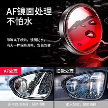 【小明百貨】汽車後照鏡倒車小圓鏡盲點鏡廣角鏡扇形菱形360可調節反光輔助鏡 歷史價格詳細信息