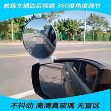 3R後視鏡輔助可調節反光廣角盲點雙鏡面 歷史價格詳細信息
