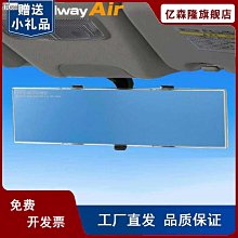 【小明百貨】大號後照鏡小圓鏡子汽車倒車神器盲點反光輔助盲區360度廣角高清 歷史價格詳細信息