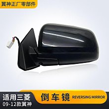 【小明百貨】電動三輪車反光鏡後視鏡子通用大視野凸面超大輔助後照鏡15釐米小 歷史價格詳細信息