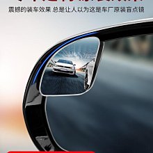 【小明百貨】360汽車小圓鏡度可調後照鏡盲點超清輔助前後輪胎倒車盲區多功能 歷史價格詳細信息