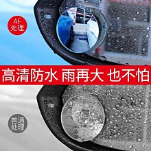 【小明百貨】360汽車小圓鏡度可調後照鏡盲點超清輔助前後輪胎倒車盲區多功能 歷史價格詳細信息