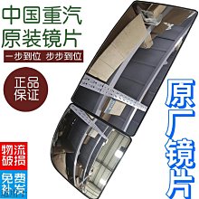 重汽汕德卡C7H豪沃TX7發電機 28V/110A重汽配件202V26101-7281 歷史價格詳細信息