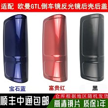 【小明百貨】適用於KTM 790 Duke 890 Duke摩託車改裝定風翼可調節後視鏡 歷史價格詳細信息