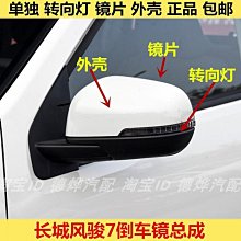 【楚楚】適用於jade雨刮器原廠13汽車16款15膠條14前17後18雨刷片 歷史價格詳細信息