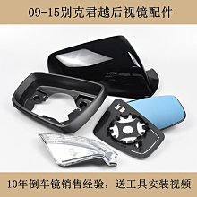 【楚楚】適配09-16款a4l後視鏡外殼 後照鏡方向燈鏡片 反光鏡護罩底殼 歷史價格詳細信息