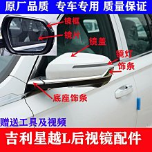 【Angel】適配宏光s後視鏡 後照鏡外左右後視鏡反光鏡總成手動電動配件 歷史價格詳細信息